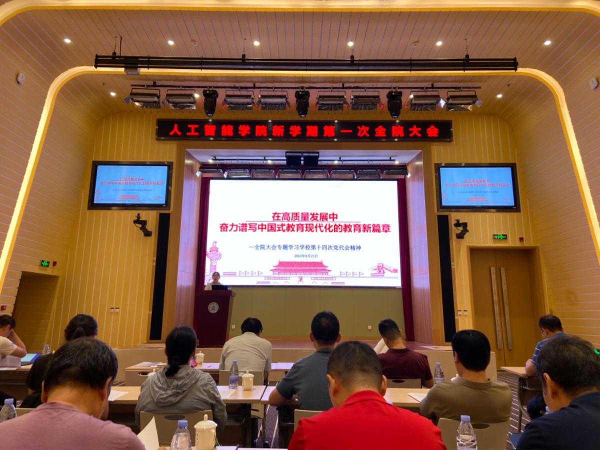昌平校园之小宝探花大会.jpg
